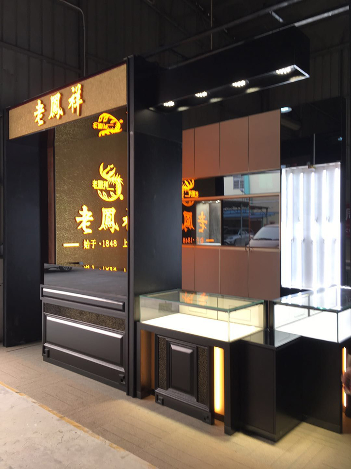 老鳳祥專(zhuān)賣(mài)店展柜